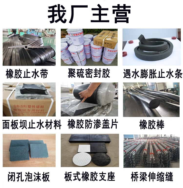 我廠主營(yíng).jpg